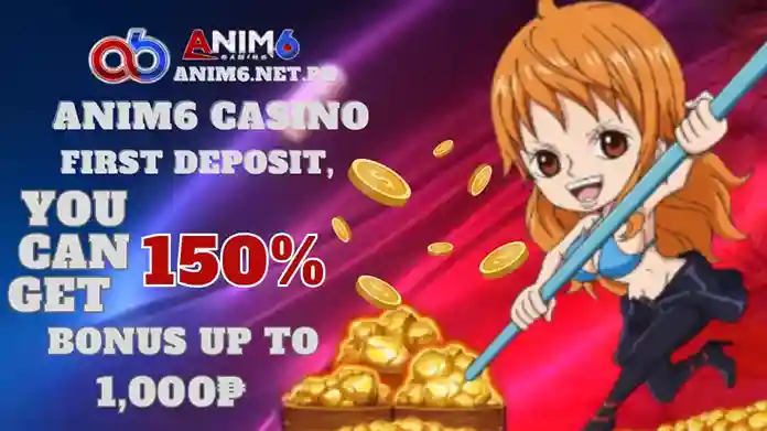 register promotions anim6